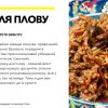 Електронна книга "Все про ПЛОВ" - Зображення 3