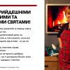 Електронна книга "Добірка новорічних рецептів" - Зображення 2