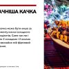 Електронна книга "Добірка новорічних рецептів" - Зображення 5